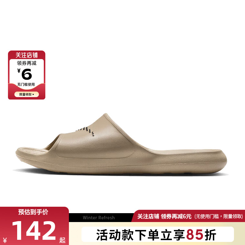 nike耐克新款男鞋VICTORI运动鞋拖鞋CZ5478-200