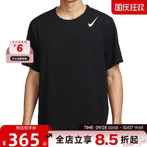 nike耐克男子运动休闲短袖T恤HJ3378-010