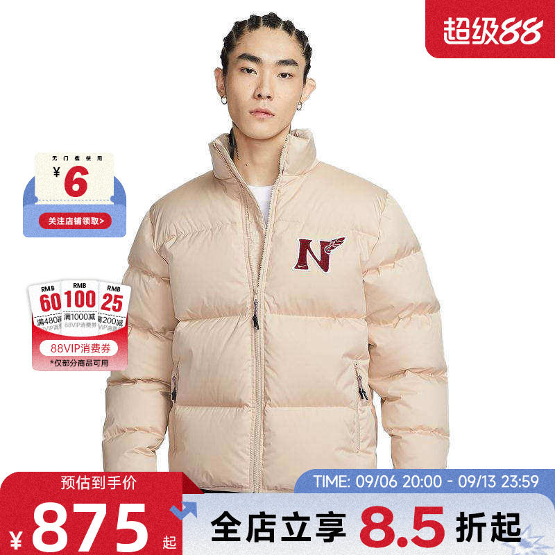 nike耐克男子运动休闲保暖短款面包清仓羽绒服外套IQ3706-126