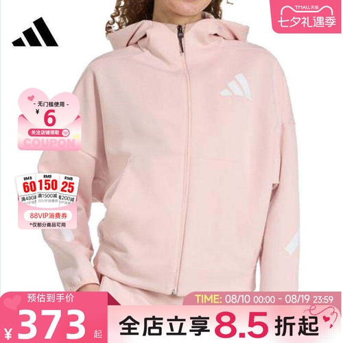 adidas阿迪达斯春季女子运动休闲夹克外套KC7905