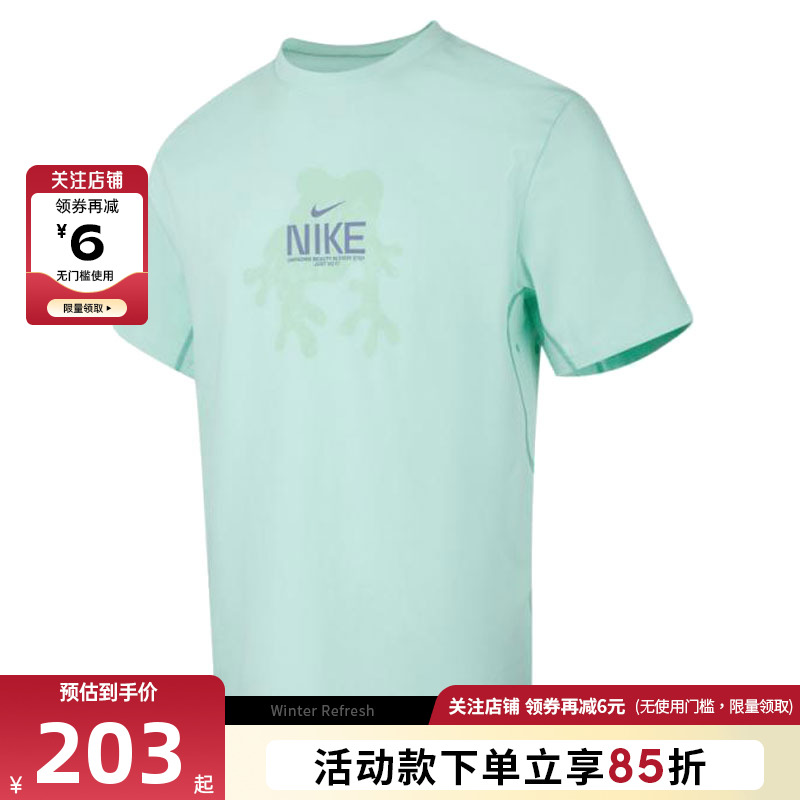 nike耐克男子运动休闲短袖T恤IH8661-353