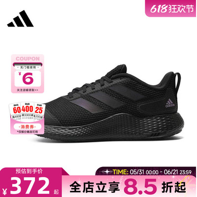 adidas阿迪达斯男女GAMEDAY运动鞋训练跑步鞋IF0585
