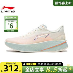 LINING李宁女鞋超影运动鞋跑步鞋ARBW008-19