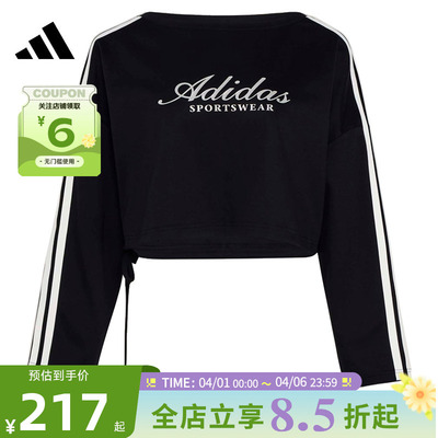 adidas阿迪达斯春季女子运动休闲长袖T恤KX8923
