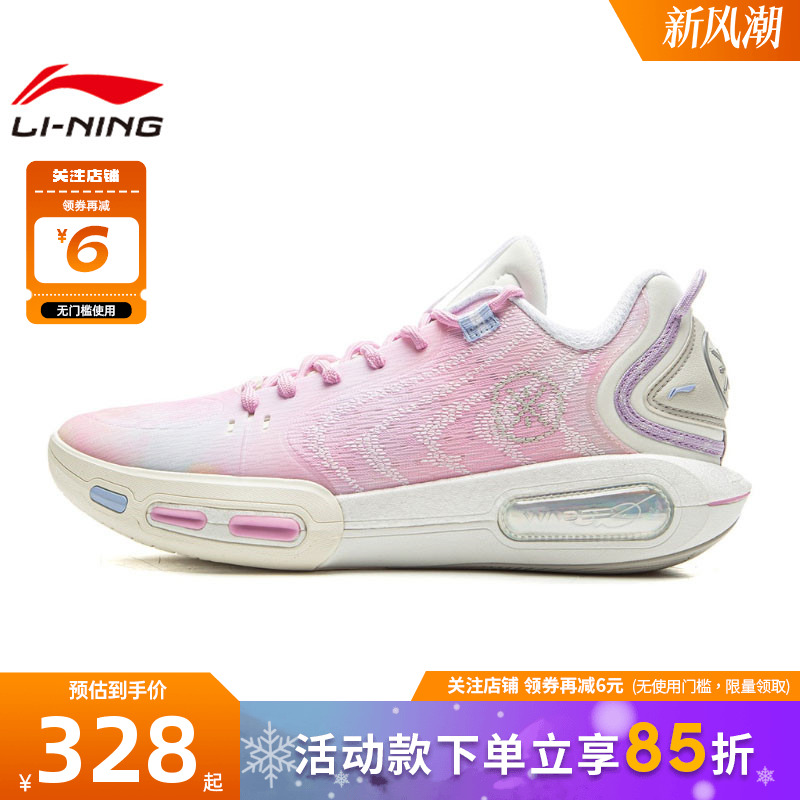 LINING李宁男鞋幻影运动鞋篮球鞋ABPV011-3
