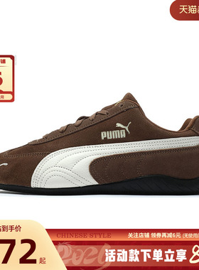 PUMA彪马冬季女鞋SPEEDCAT运动鞋休闲鞋406329-31
