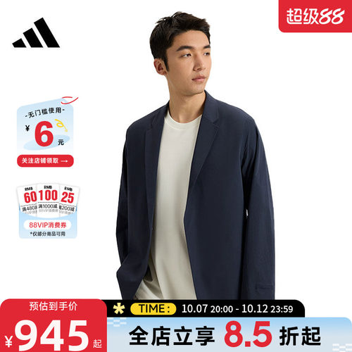 adidas阿迪达斯秋季男子运动休闲夹克外套KG0848