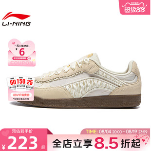 LINING李宁女鞋心流运动鞋休闲鞋AGCW042-8