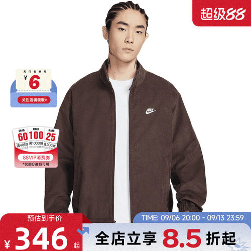 nike耐克春季男子运动休闲夹克外套IR0105-237