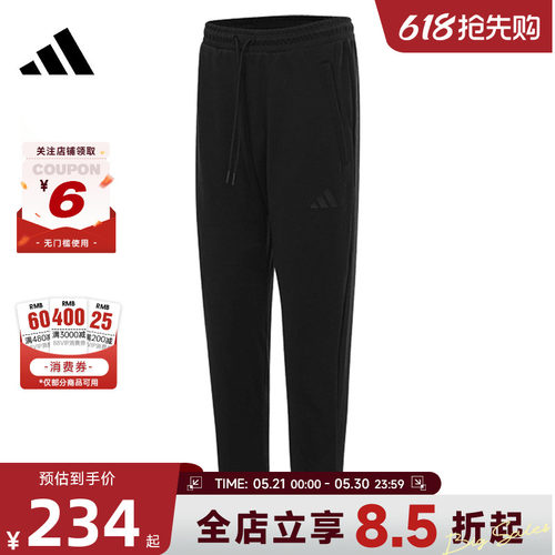 adidas阿迪达斯男子运动休闲长裤裤子JL7602