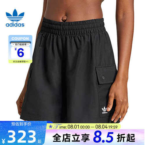 adidas阿迪达斯三叶草女子运动休闲短裤裤子JD1514