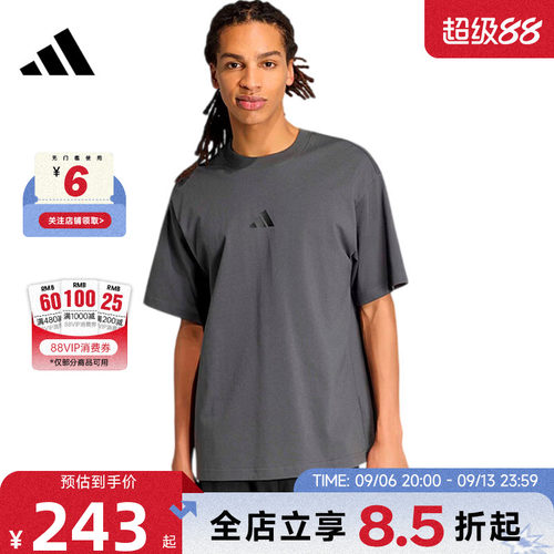 adidas阿迪达斯男子运动休闲短袖T恤KB4874