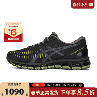 A ASICS亚瑟士男女鞋GEL-QUANTUM运动鞋跑步鞋1203A730-020