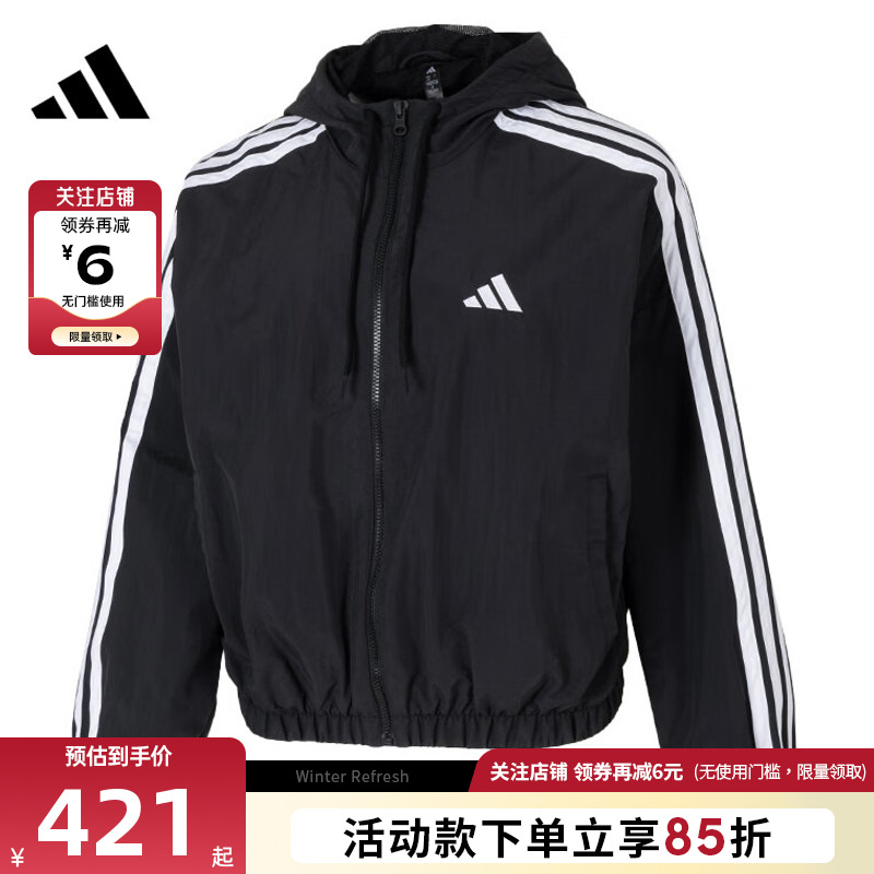 adidas阿迪达斯女子运动休闲夹克外套JZ2162