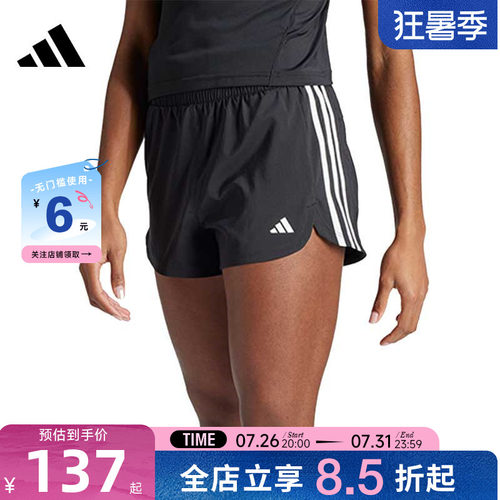 adidas阿迪达斯女子运动休闲短裤裤子IT7760