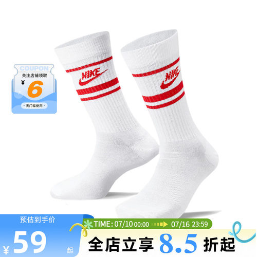 nike耐克男女运动休闲运动袜DX5089-102