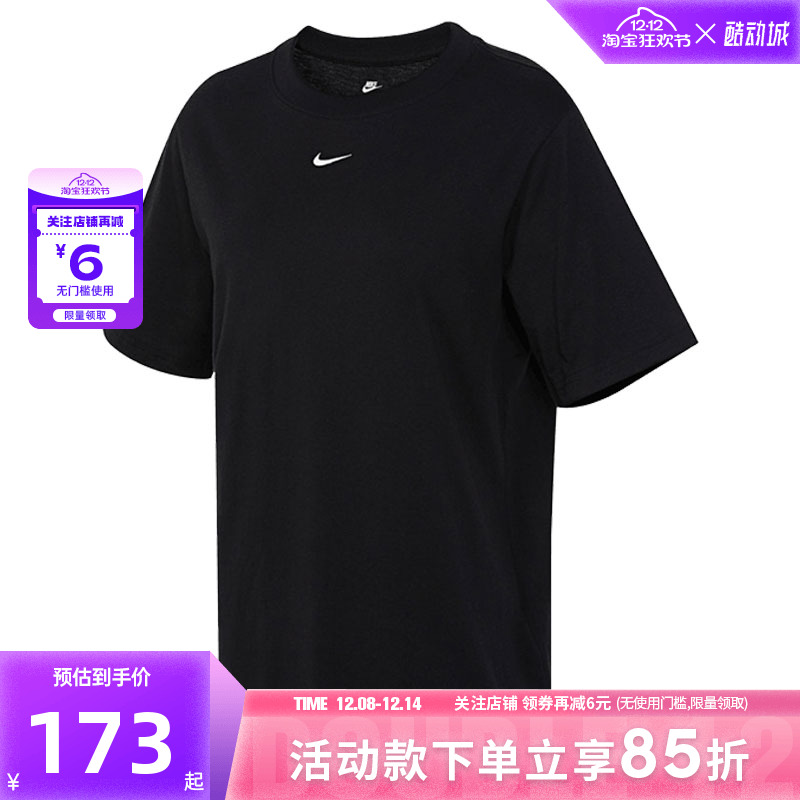 nike耐克女子运动休闲短袖T恤FD4150-010