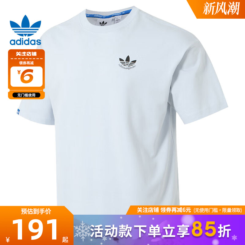 adidas阿迪达斯三叶草男子运动休闲短袖T恤JN1675