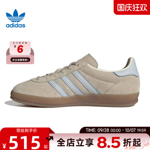 adidas阿迪达斯三叶草女鞋GAZELLE运动鞋休闲鞋JR2432
