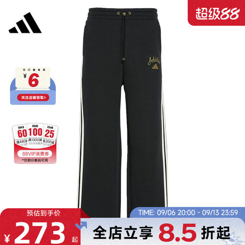 adidas阿迪达斯女子运动休闲长裤裤子KR0418