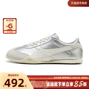 405256 PUMA彪马女鞋 休闲鞋 UT运动鞋 BELLA