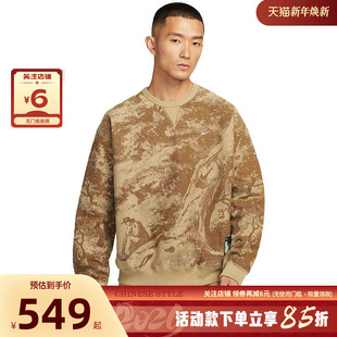 nike耐克男子运动休闲卫衣套头衫 297 HV4119