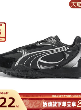 PUMA彪马男鞋BLKTOP运动鞋休闲鞋406663-01