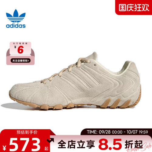 adidas阿迪达斯三叶草秋季女鞋GHOST SPRINT运动鞋休闲鞋HQ9304