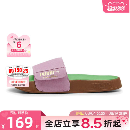 PUMA彪马夏季女鞋LEADCAT运动鞋拖鞋399041-02