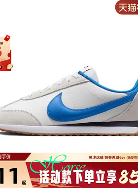 nike耐克2025新款冬男鞋PACIFIC运动休闲鞋HQ2052-103