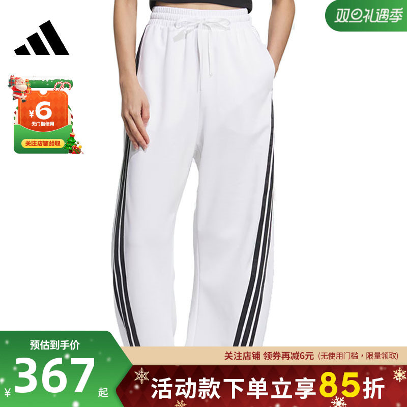 adidas阿迪达斯秋季女子运动休闲长裤裤子KB4629