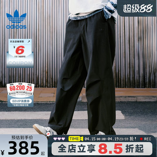 adidas阿迪达斯三叶草春季男子休闲长裤褶皱宽松运动伞裤KD4295