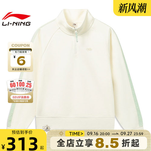 LINING李宁女子中国文化运动休闲卫衣套头衫AWDW572-1