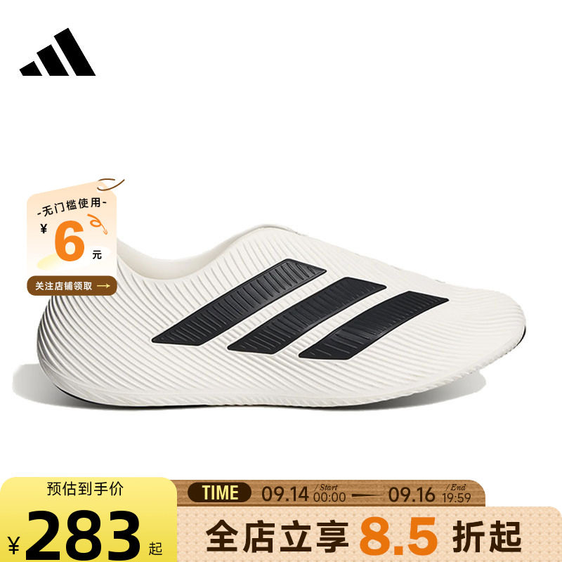 adidas阿迪达斯秋季男女鞋PURECHILL运动鞋凉鞋HQ2950图片