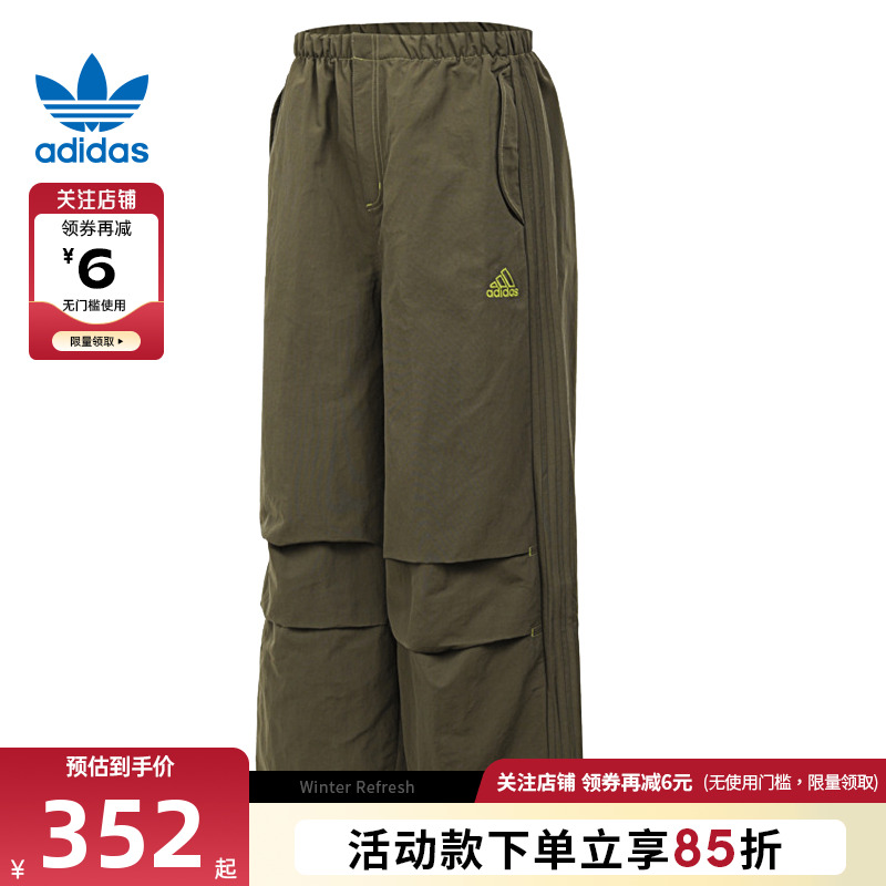 adidas阿迪达斯三叶草男子运动休闲长裤裤子JD5416