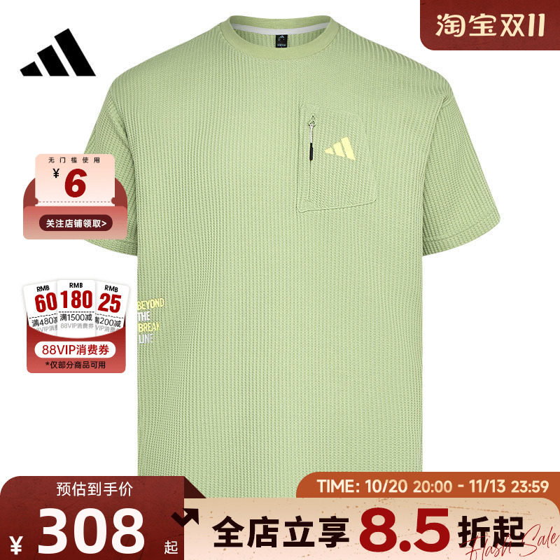 adidas阿迪达斯秋季男子运动休闲短袖T恤LE1238