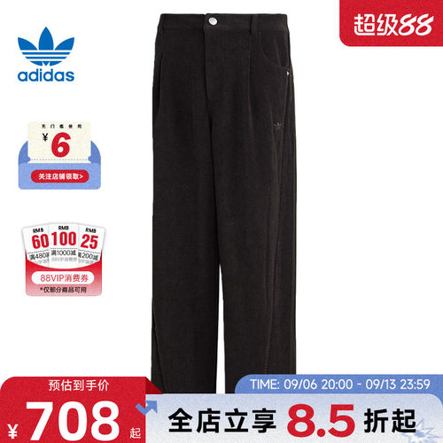adidas阿迪达斯三叶草夏季男子运动休闲长裤裤子KT0683