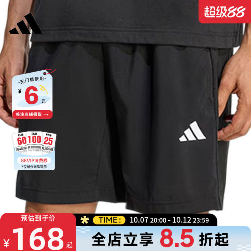 adidas阿迪达斯男子运动休闲短裤裤子KA3549
