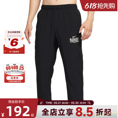 nike耐克夏男子运动休闲长裤裤子IM3375-010