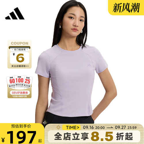 adidas阿迪达斯夏季女子运动休闲短袖T恤KH2647