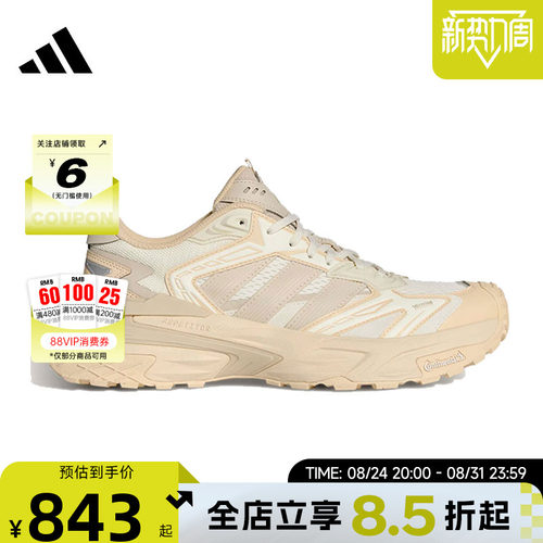 adidas阿迪达斯夏季女鞋XLG STORM运动鞋跑步鞋KJ2117