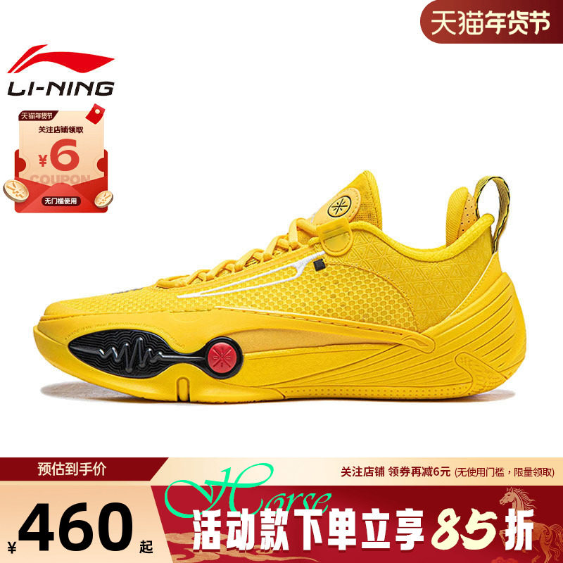 LINING李宁男鞋全城运动鞋篮球鞋ABAW001-3,运动鞋new,篮球鞋,淘宝优惠券,粉丝福利购,淘宝优惠卷
