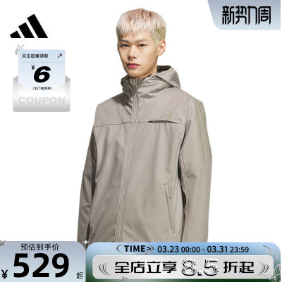 adidas阿迪达斯男子运动休闲夹克外套KQ8526