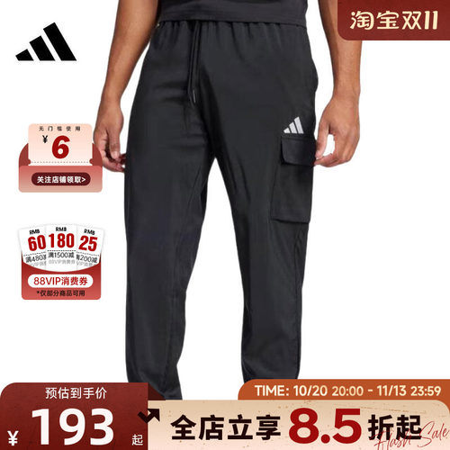 adidas阿迪达斯秋季男子运动休闲长裤裤子JF3538