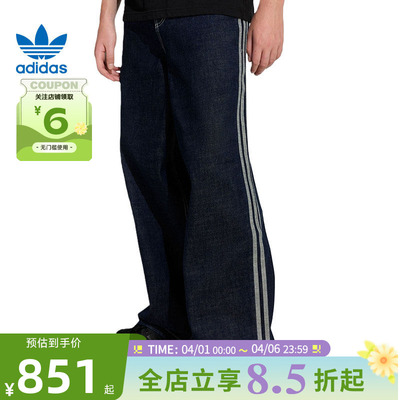 adidas阿迪达斯三叶草男子运动休闲长裤裤子KS6916