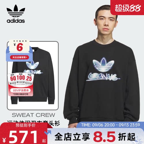 adidas阿迪达斯三叶草男子运动休闲卫衣套头衫KC0116