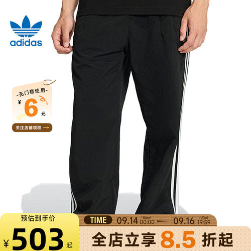 adidas阿迪达斯三叶草秋季男子运动休闲长裤裤子KE3589