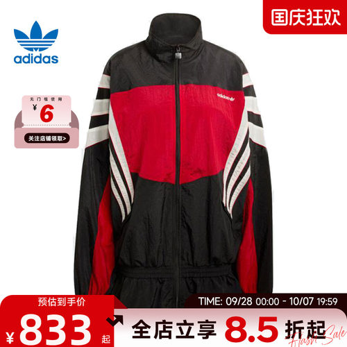 adidas阿迪达斯三叶草秋季女子运动休闲夹克外套KC9134