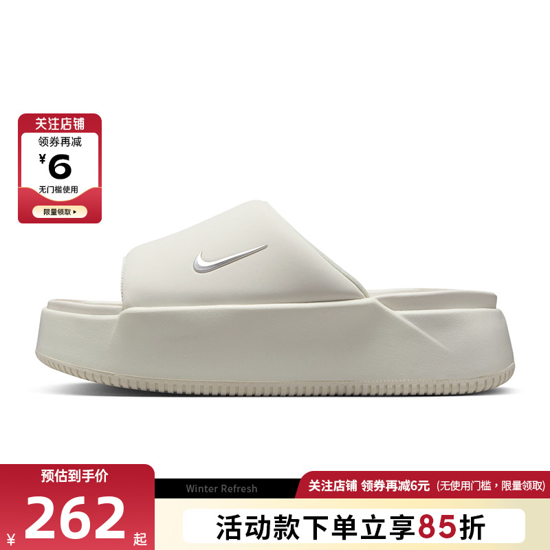 nike耐克女鞋CALM ELEVATION运动鞋拖鞋HJ5601-100