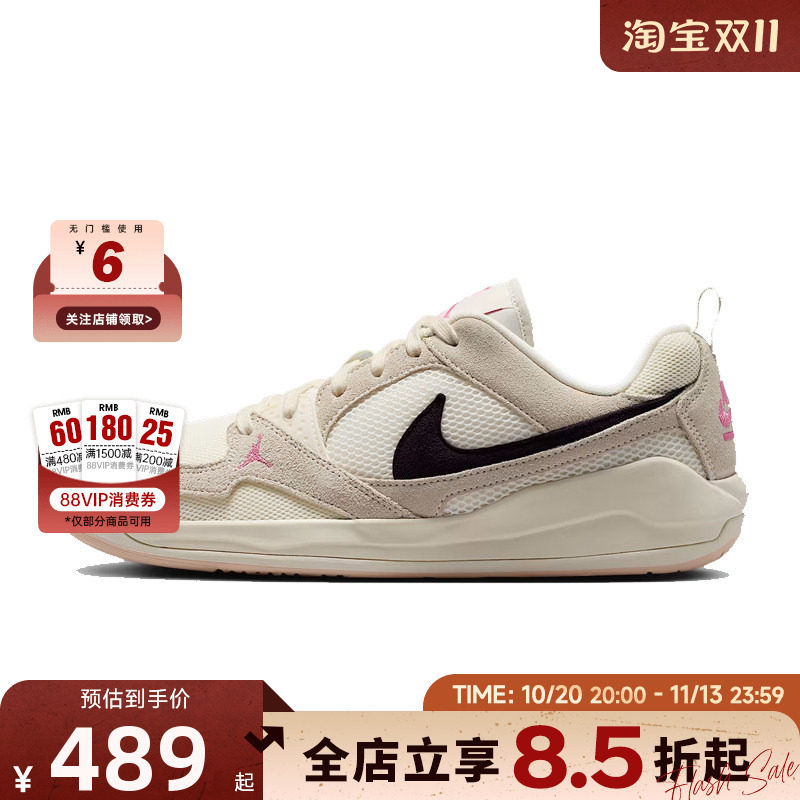 nike耐克夏季男鞋JORDAN CMFT运动鞋篮球鞋HJ6777-201